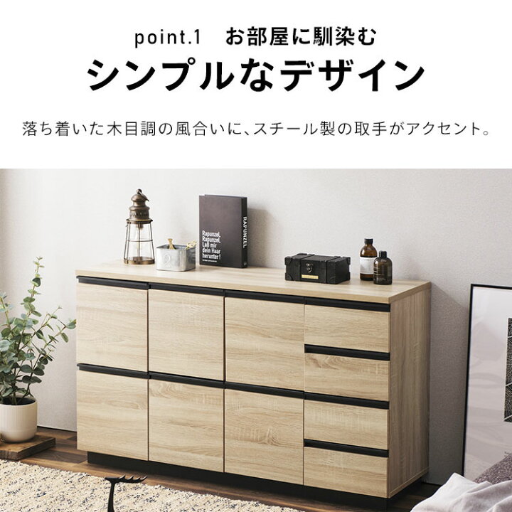 楽天市場】【組立サービス込み】＼組立動画有！／収納棚 扉付き 食器棚 