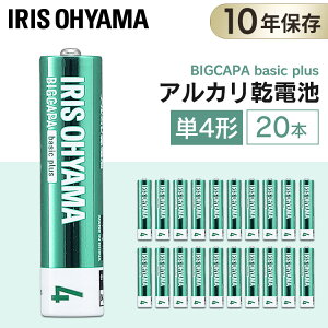 BIGCAPA basic�{ �P4�`�A���J�����d�r20�{�p�b�N LR03Bbp/20S ���d�r �A���J�����d�r �P4 �P4�` �P�l �P�l�` �d�r �o�b�e���[ 20�{ �Z�b�g �܂Ƃߔ��� �X�g�b�N �A�C���X�I�[���}�y���[���ցz[2512SE]