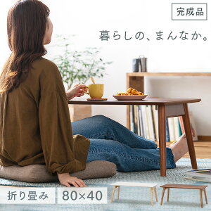 Z^[e[u ܂ RpNg k X ` i i` zCg EH[ibg e[u ܂肽 [e[u Z^[e[u RpNg 80cm ACXI[