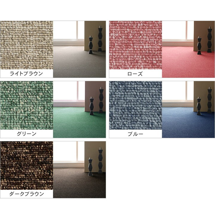 楽天市場】☆10枚セットで販売☆タイルカーペット 50×50 10枚 防音 