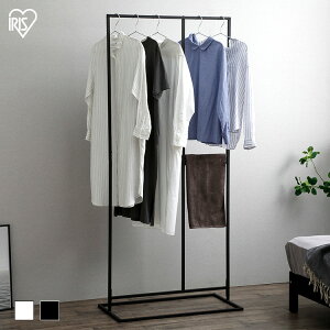 室内物干し 洗濯物干し 物干し 角型 ハンガーラック おしゃれ 幅80cm ハイタイプ 大容量 パイプハンガー コート掛け 室内 部屋干し 梅雨 花粉 一人暮らし 防犯 スタイル物干し 白 黒 アイリス