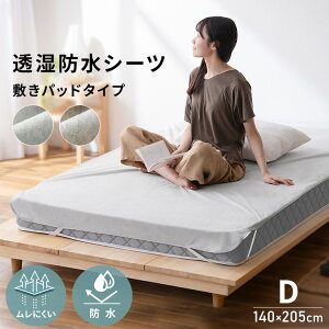 yMizxbhV[c V[c _u zcJo[ tbgV[c 140×205 zc ӂƂ Jo[ Soht  h ɂ C΍  hV[c Q VjA q