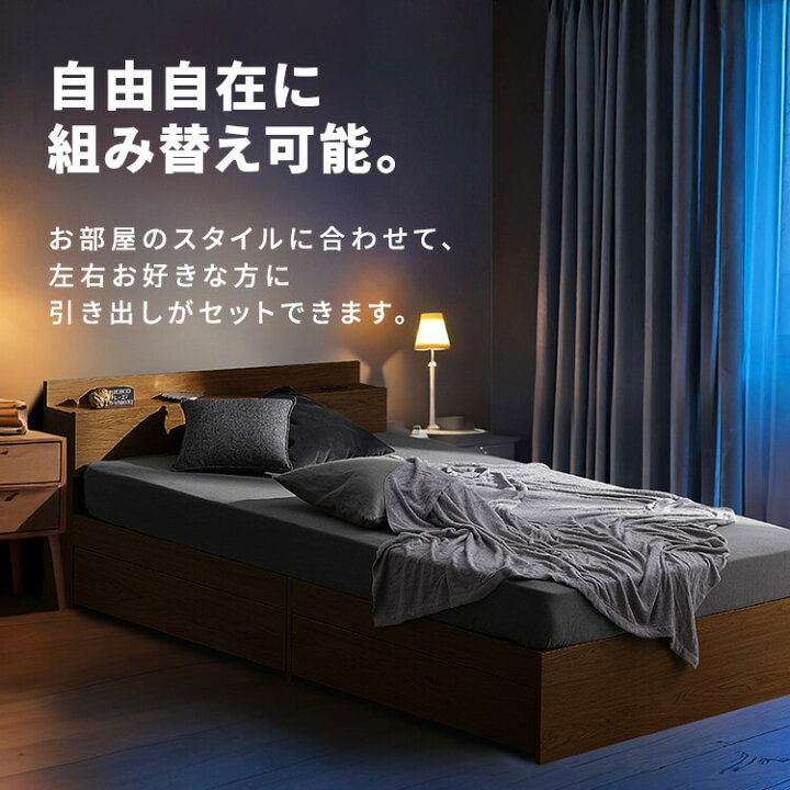 楽天市場】＼週末20時~4h限定☆全品P5倍／ベッド 収納 マットレス付き 