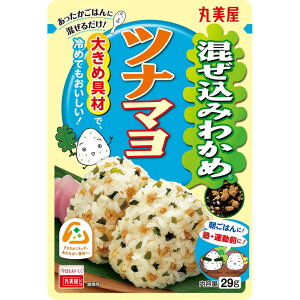混ぜ込みわかめ ふりかけ 混ぜ込み わかめ おむすび おにぎり ごはん お弁当 朝食 昼食 夕食 丸美屋食品工業株式会社 わかめ 梅じそ ツナマヨ 明太子 たらこ