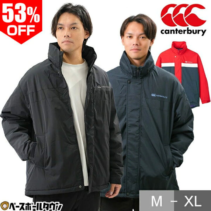 楽天市場】53%OFF 中綿ダウンジャケット ブルゾン カンタベリー メンズ  