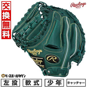 yz 싅 Lb`[~bg  WjA q  [OX Rawlings WjA HYPER TECH R9 SERIES ߎp TCYF31.5 DO[ GJ5R92AFS-DGRN ^t\(G) 2025NNEWf