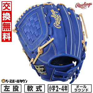 y3Axoׁz yz 싅 O[u  WjA q  [OX Rawlings WjA HYPER TECH R9 SERIES I[Eh TCYFM WjA CfBS GJ5R9BFM-IND