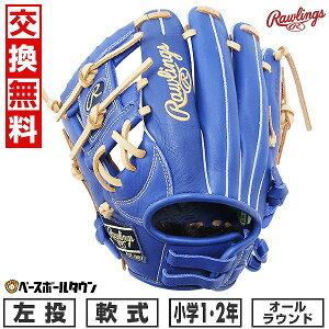 yz 싅 O[u  WjA q  [OX Rawlings WjA HYPER TECH R9 SERIES I[Eh TCYFSS WjA CfBS GJ5R9BFSS-IND ^t\(G) 2025N