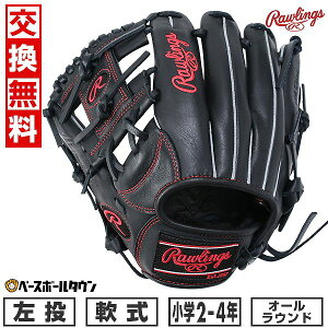 yz 싅 O[u  WjA q  [OX Rawlings WjA HYPER TECH R9 SERIES I[Eh TCYFM WjA ubN GJ5R9G9M-B ^t\(G) 2025NNEW