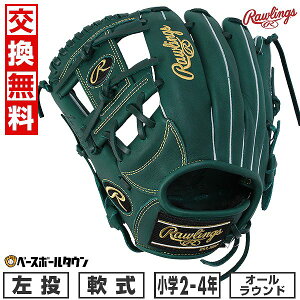 �y�����������������z �싅 �O���[�u � �W���j�A �q�� ������ ���[�����O�X Rawlings �W���j�A HYPER TECH R9 SERIES �I�[�����E���h �T�C�Y�FM �W���j�A D�O���[�� GJ5R9G9M-DGRN �^�t���\(G) 2025�NNEW