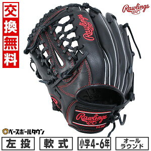 yNxz yz 싅 O[u  WjA q  [OX Rawlings WjA HYPER TECH R9 SERIES I[Eh TCYFL WjA ubN GJ5R9N8L-B ^t