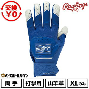 yz싅 obeBOO[u l p [OX Rawlings 2025 [Nz[X S[gU[ obeBOO[u obeBOOu obeBO Ԃ WH2