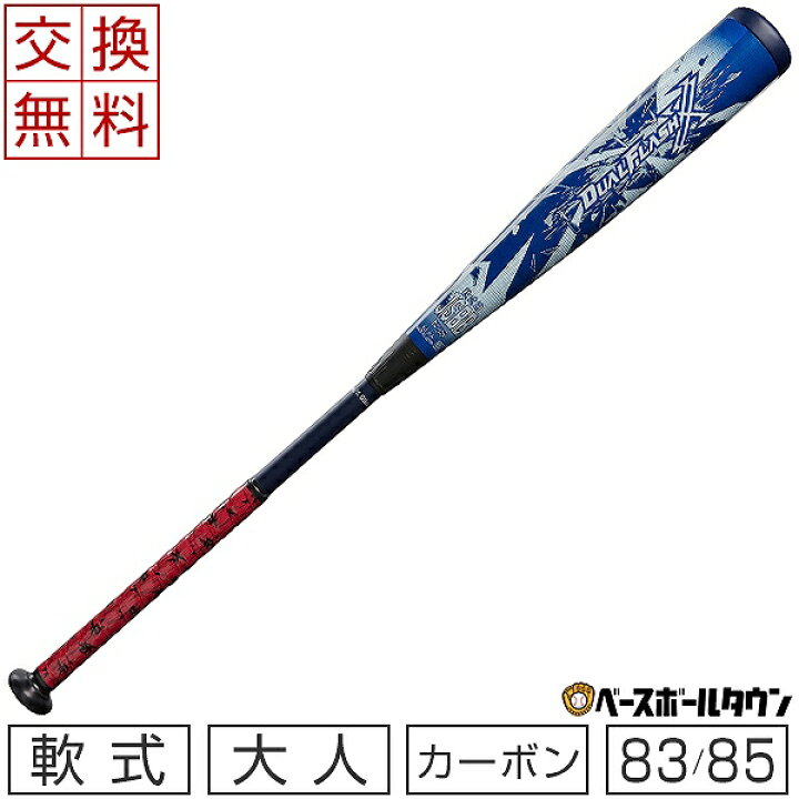 楽天市場】【1年保証＆交換送料無料】 アシックス ASICS DUAL FLASH XX 