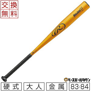 y3Axoׁz yz싅 dpobg  l [OX Rawlings MAC JACK 64 }bNWbN 83cm 84cm 900gȏ jAoX BH1MJ  y365yΉz AEgb