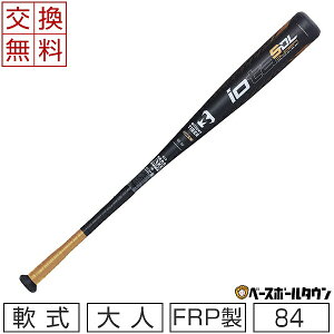 バット 野球 美津和タイガー ダブルレイヤーの人気商品・通販・価格 