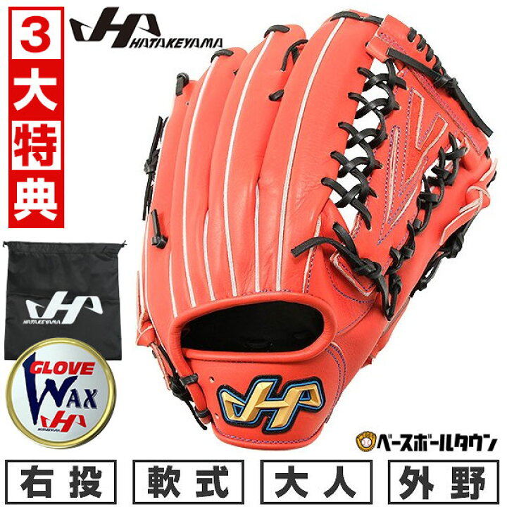 楽天市場】【3大特典あり】 野球 グローブ 軟式 大人 右投げ  