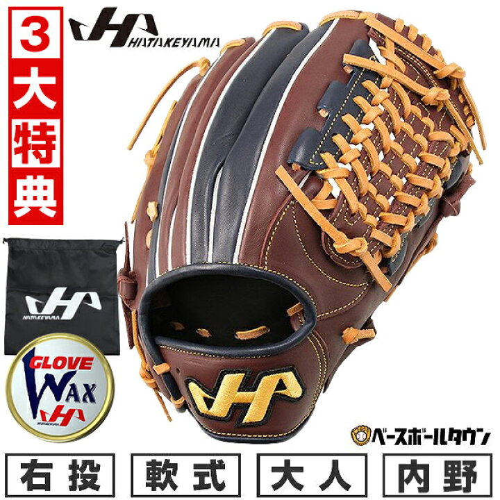 楽天市場】【3大特典あり】 野球 グローブ 軟式 大人 右投げ 