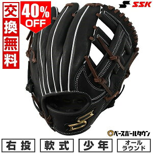 40��OFF �y�������������z �싅 �O���[�u ���N� �q�� �W���j�A �E���� SSK �G�X�G�X�P�C �v���G�b�W�A�h���@���X�h B�^�C�v �I�[�����E���h�p �T�C�YM 2�N�� 3�N�� 4�N�� �N���X�E�F�u AJB324 