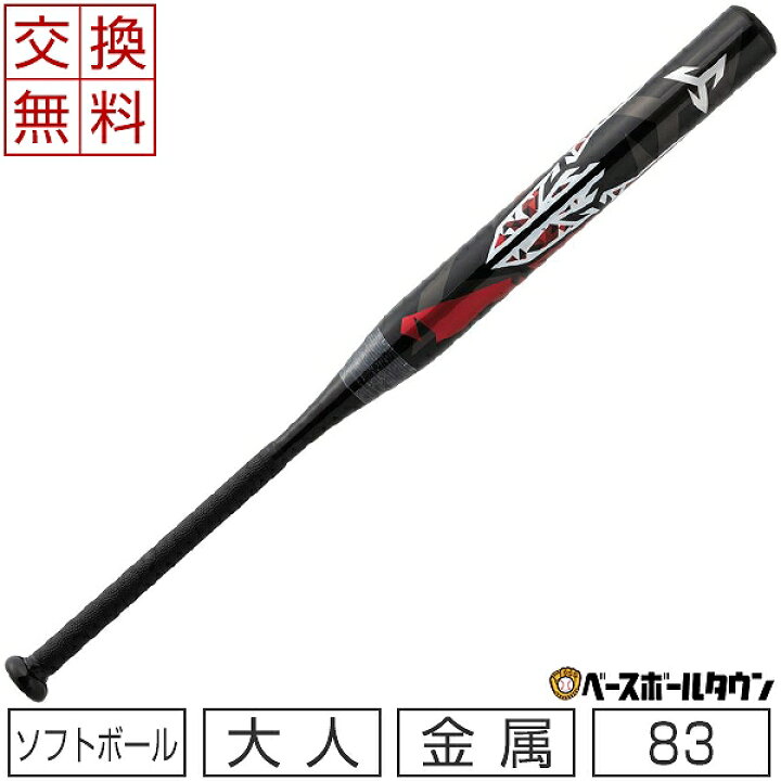 楽天市場】【交換送料無料】 ディマリニ DeMARINI バット ソフトボール 