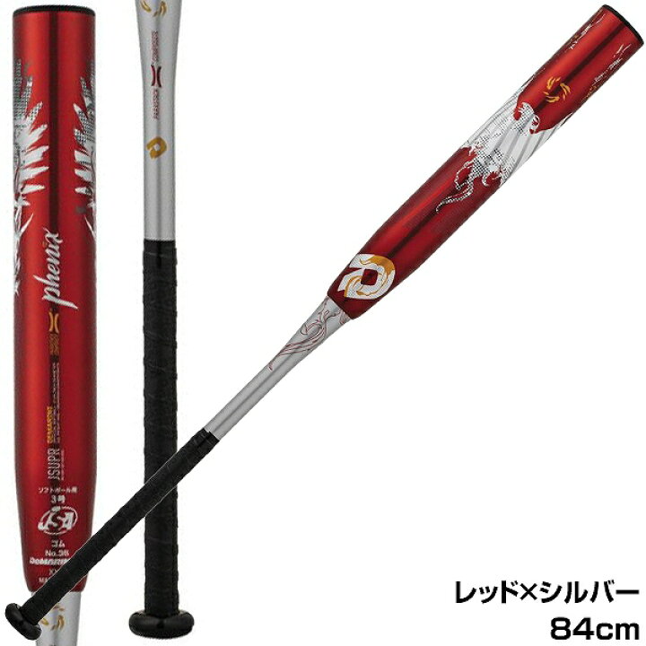 楽天市場】【交換送料無料】 ディマリニ DeMARINI バット ソフトボール  