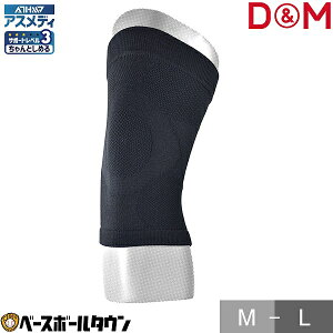 D&M fB[G T|[^[ Ђ p AXfB[T|[^[ T|[gx3 ATHMD Ƃ߂X[u^Cv { qU G 108359 108366 y365yΉz