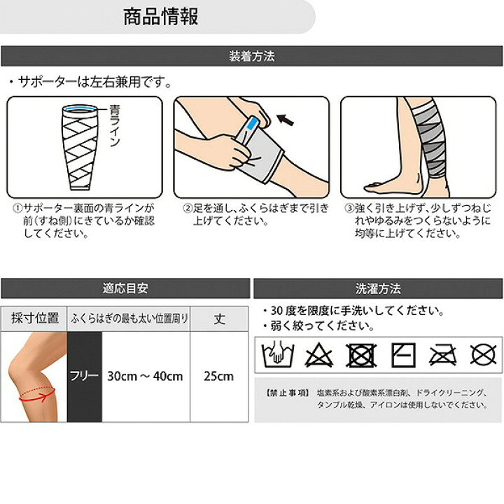楽天市場】D&M ディーエム サポーター ふくらはぎ用 アスメディー 