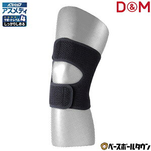 D&M fB[G T|[^[ Ђp AXfB[T|[^[ 1 T|[gx4 肵߂I[v^Cv { qU G  r 108649 y365yΉz