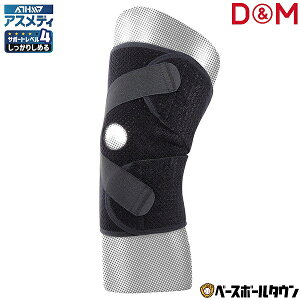 D&M fB[G T|[^[ Ђp AXfB[T|[^[ 1 T|[gx4 ATHMD 肵߂I[v^Cv ЂNX qU G  r 108656 y365yΉz