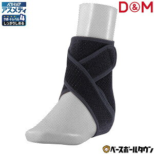 D&M fB[G T|[^[ p AXfB[T|[^[ 1 T|[gx4 ATHMD 肵߂I[v^Cv { r AN  r 108663 y365yΉz yVX[p[SALE 