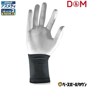 DM T|[^[ p 2(1g) AXfB Ƃ߂X[u^Cv ATHMD  {  Nr  108724 y365yΉz