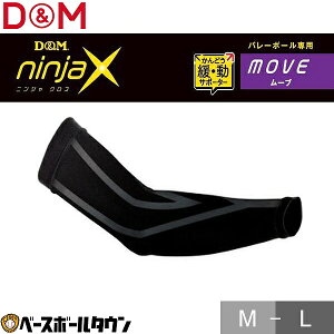 D&M fB[G T|[^[ rp 1yA ninjaX jWNX o[{[ [u ɓ(ǂ) A[T|[^[ { 109585 109592 y365yΉz