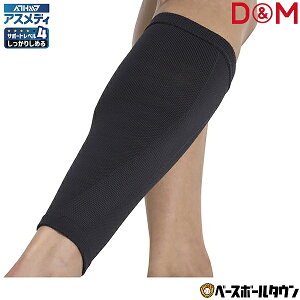 D&M fB[G T|[^[ ӂ͂p 1 AXfBT|[^[ 肵߂ ATHMD X[u^CvN Ep { 109714 y365yΉz