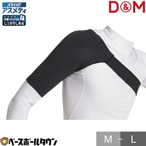 D&M fB[G T|[^[ p 1 AXfBT|[^[ 肵߂ ATHMD X[u^CvN { Ep 109745 109752 y365yΉz