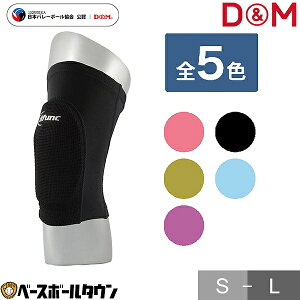D&M fB[G T|[^[ Gp 1 difunc fBt@N gRbgj[pbh 10mm {o[{[F z Lk qUp Ђp D808 D809 D810 D811 D812
