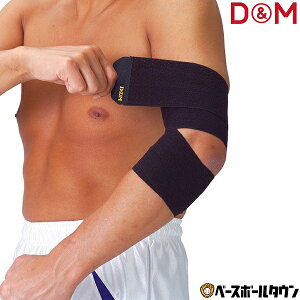 D&M fB[G T|[^[ ЂE񌓗p Xs[hbv 1  {   I qW D-75 y365yΉz