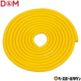 【365日あす楽対応】 D&M トレーニングチューブ THERABAND セラバンド セラチューブ3m 強度レベル-1 筋力アップ 筋トレ シェイプアップ エクササイズ リハビリ TTB-11 楽天スーパーSALE RakutenスーパーSALE