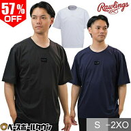 57％OFF 野球 ジャケット 半袖 ベースボールシャツ 大人 ローリングス Rawlings ハイパーフィールド ショ…