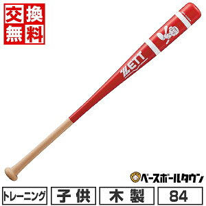 yz 싅 g[jOobg ؐ ZETT [bg g[jO bh 84cm 1000g }XRbgobg fU Kp wr[obg BTT14484P