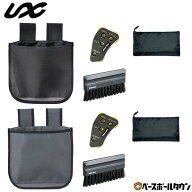 ユニックス UNIX 野球 審判用品 球審用 4点セット ボールバッグ・ブラシ・インジケーター・収納ポーチ BX…