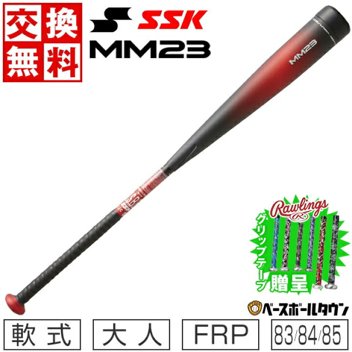 楽天市場】【グリップテープ贈呈】 【1年保証＆交換送料無料】 バット 