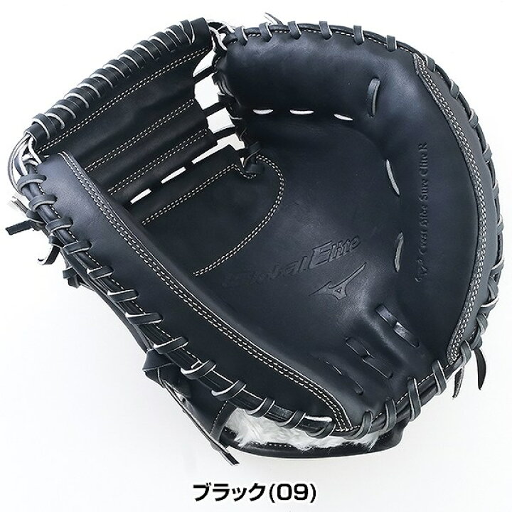 楽天市場】【交換往復送料無料】 野球 キャッチャーミット 軟式 大人 