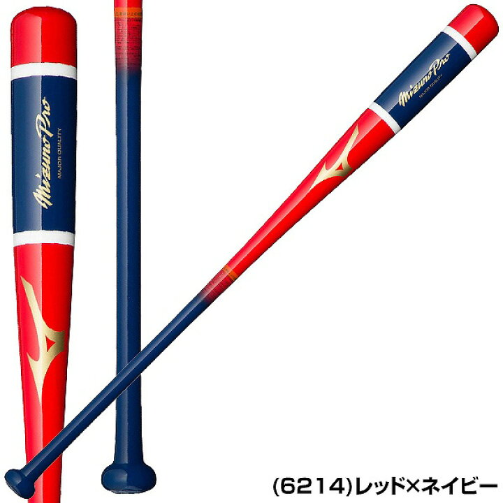 楽天市場】【交換送料無料】 ミズノプロ MIZUNO PRO 野球 ノックバット 