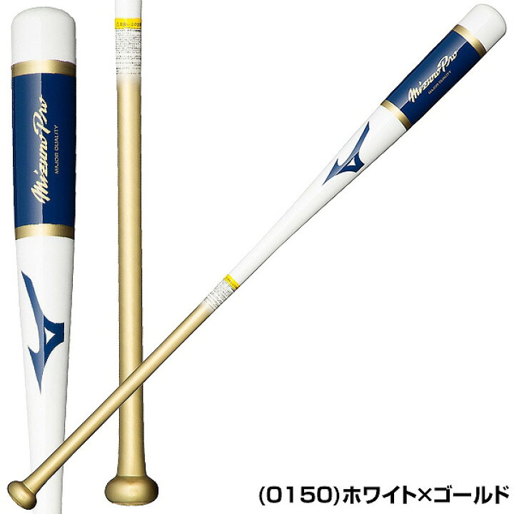 楽天市場】【交換送料無料】 ミズノプロ MIZUNO PRO 野球 ノックバット 
