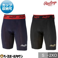 野球 スライディングパンツ ローリングス Rawlings スラパン ファウルカップ収納式 パッド付き AL12S01 …