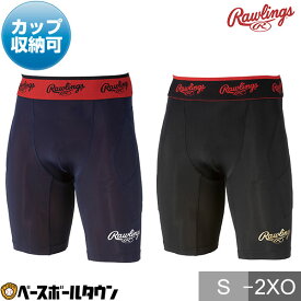 野球 スライディングパンツ ローリングス Rawlings スラパン ファウルカップ収納式 パッド付き AL12S01 野球ウェア 【365日あす楽対応】