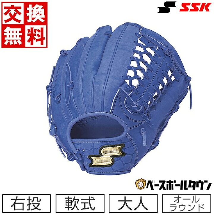 楽天市場】【交換往復送料無料】 野球 グローブ 軟式 大人 右投げ SSK 