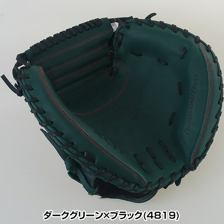 楽天市場】【交換送料無料】 ZETT ゼット 野球 軟式 キャッチャー 