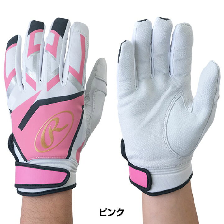 楽天市場】【交換往復送料無料】野球 バッティンググローブ 大人 両手 