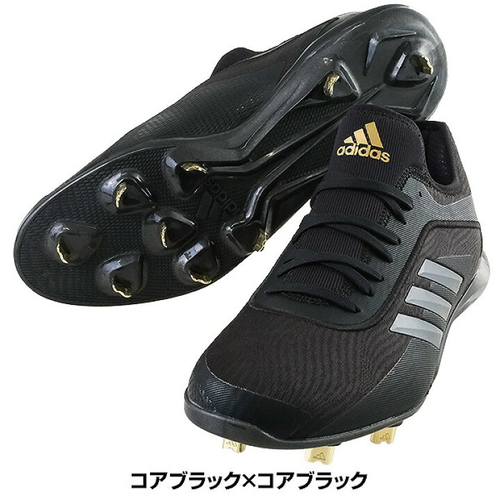 楽天市場】野球 スパイク 金具 大人 黒 アディダス adidas アディゼロ 