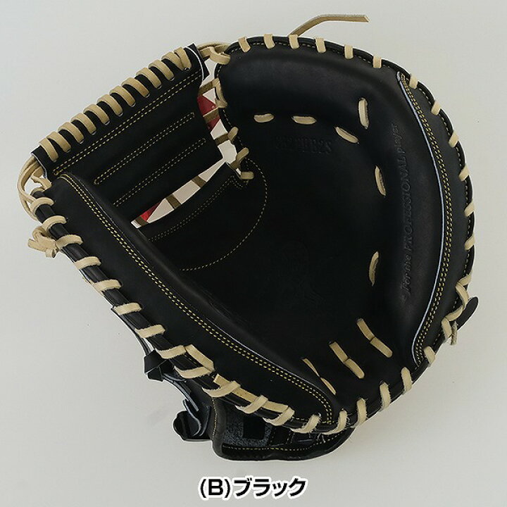 楽天市場】【交換送料無料】 野球 キャッチャーミット 硬式 大人 右 